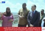 تنزانيا - تفاصيل الخبر