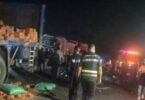 شرطة - تفاصيل الخبر