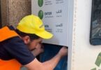 الزبالين - تفاصيل الخبر