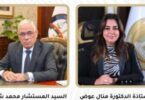 إخلاء - تفاصيل الخبر