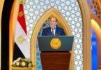 السيسي الكهرباء - تفاصيل الخبر