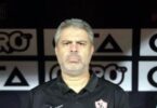 ترتيب الدوري المصري - تفاصيل الخبر