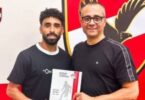مروان عطية - تفاصيل الخبر