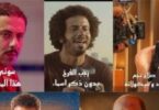 لعبة جهنم الحلقة الأولى - تفاصيل الخبر