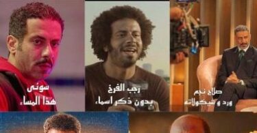 لعبة جهنم الحلقة الأولى - تفاصيل الخبر