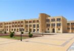 جامعة خاصة - تفاصيل الخبر