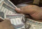 صرف مرتبات شهر اغسطس - تفاصيل الخبر