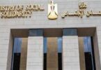 تكافل وكرامة - تفاصيل الخبر