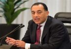 صندوق تمويل المساكن - تفاصيل الخبر