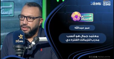 ماجد سامي - تفاصيل الخبر