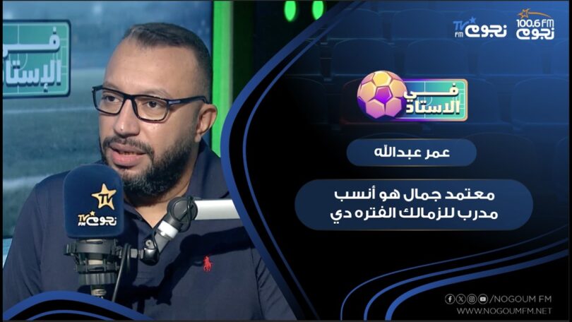 ماجد سامي - تفاصيل الخبر