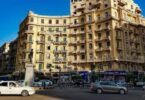 الدستورية العليا - تفاصيل الخبر