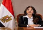 وزارة الاسكان - تفاصيل الخبر