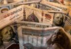 احتياطي النقد الأجنبي - تفاصيل الخبر
