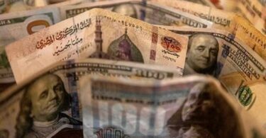 احتياطي النقد الأجنبي - تفاصيل الخبر