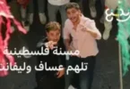إسلام أباد - تفاصيل الخبر
