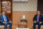 مديرية أمن القاهرة - تفاصيل الخبر