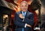أحمد موسى - تفاصيل الخبر