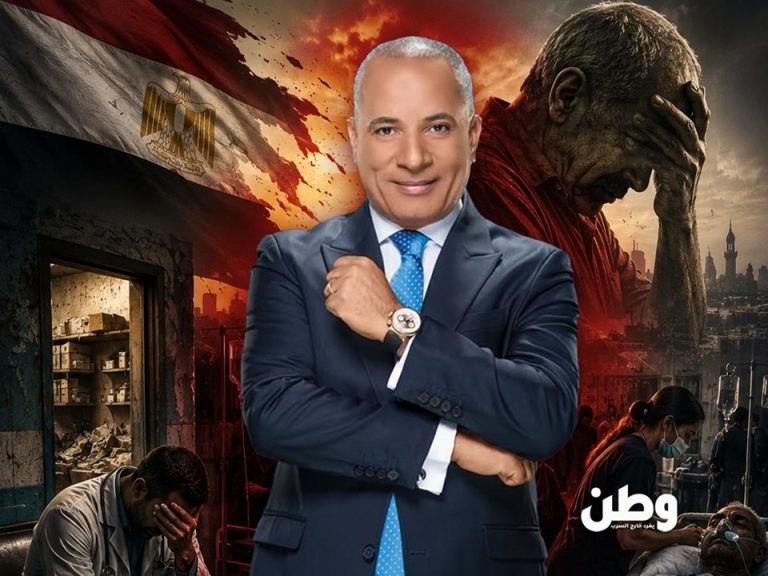 أحمد موسى - تفاصيل الخبر