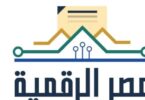 منصة مصر الرقمية - تفاصيل الخبر