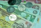 سعر الدرهم - تفاصيل الخبر