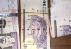الريال السعودي - تفاصيل الخبر