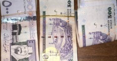 الريال السعودي - تفاصيل الخبر