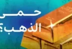 ليونيل ميسي - تفاصيل الخبر