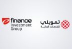 فاينانس للاستثمارات المالية والرقمية - تفاصيل الخبر