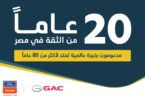اوبل فرونتيرا - تفاصيل الخبر