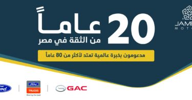 اوبل فرونتيرا - تفاصيل الخبر