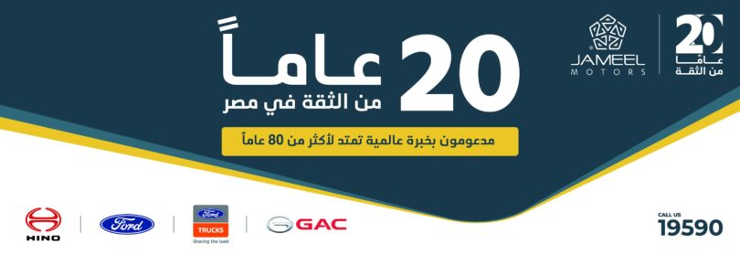 اوبل فرونتيرا - تفاصيل الخبر