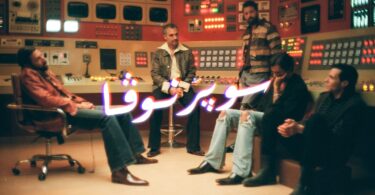 كايروكي سوپرنوڤا - تفاصيل الخبر