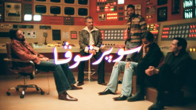 كايروكي سوپرنوڤا - تفاصيل الخبر