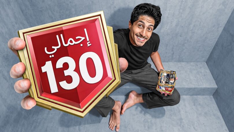 بداية حدث الأبطال - تفاصيل الخبر