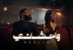 مسلم واحشاني - تفاصيل الخبر