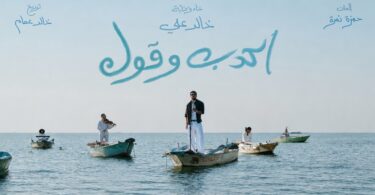 خالد علي اكدب وقول - تفاصيل الخبر