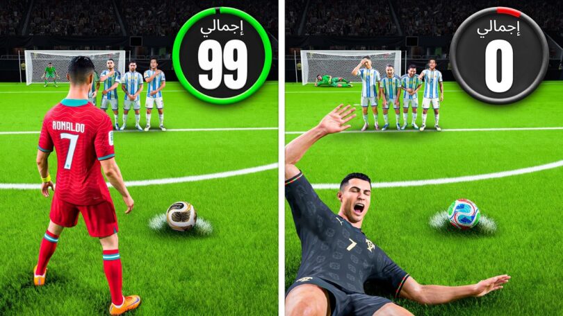 هدف ركلة حرة رونالدو - تفاصيل الخبر