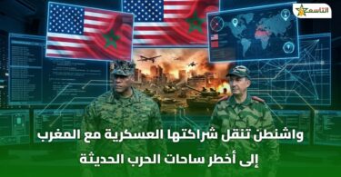تقرير - تفاصيل الخبر