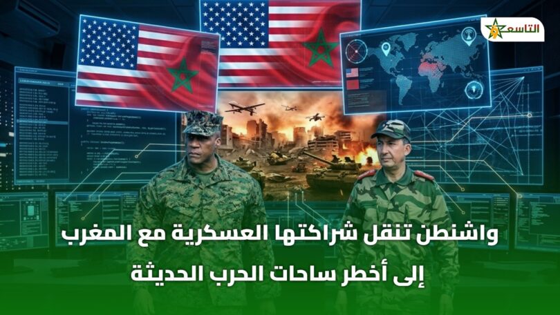تقرير - تفاصيل الخبر