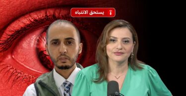 كهرباء - تفاصيل الخبر