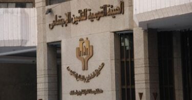 خدمة إلكترونية - تفاصيل الخبر