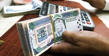 سعر الريال السعودي مقابل - تفاصيل الخبر