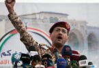 الله الحوثيون - تفاصيل الخبر