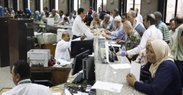 تضخم اقتصادي - تفاصيل الخبر