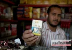 سيجارة - تفاصيل الخبر