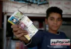 سيجارة - تفاصيل الخبر