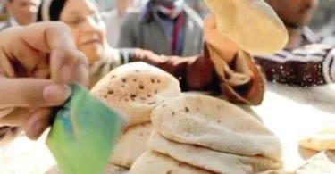 رغيف - تفاصيل الخبر