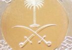 سعر الريال السعودي اليوم - تفاصيل الخبر