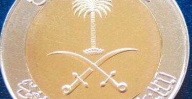 سعر الريال السعودي اليوم - تفاصيل الخبر